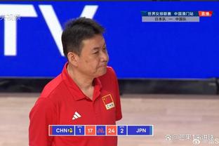 黄荣奇谈赢球：不管场上比分如何 我们一直在保持自己应有的强度